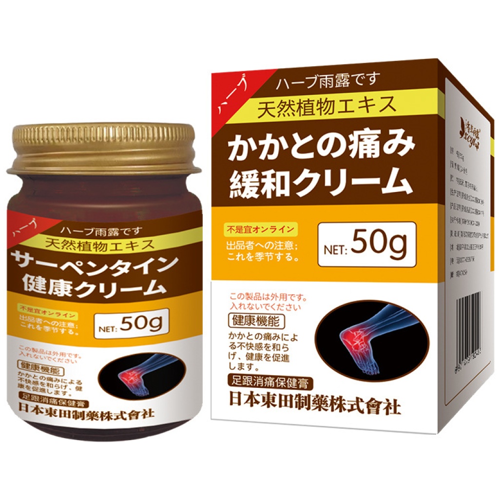 香草雨露 足跟消痛保健膏 50克/罐