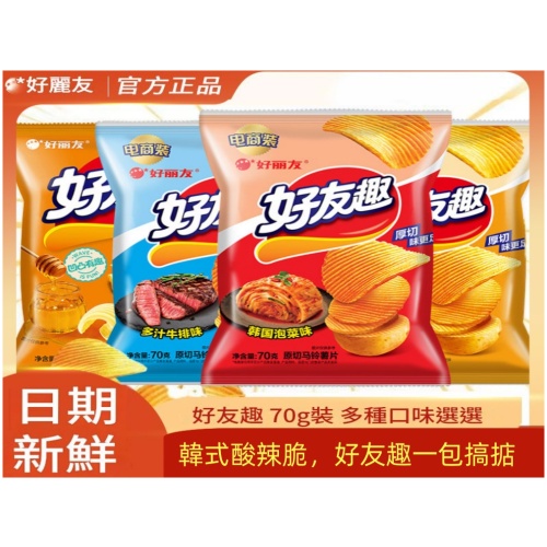好麗友 韓式酸辣脆 70g x2包 泡菜/奶油/牛排/烤翅四種口味