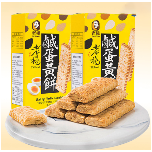 老楊鹹蛋黃餅乾 100g/盒