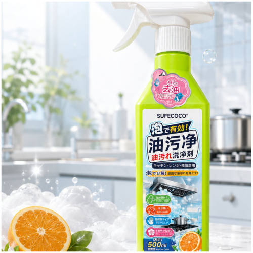SUFECOCO強力去油污清潔劑油煙機清洗劑 500毫升/樽