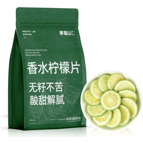 景福山無籽香水青檸檬片 65克/袋