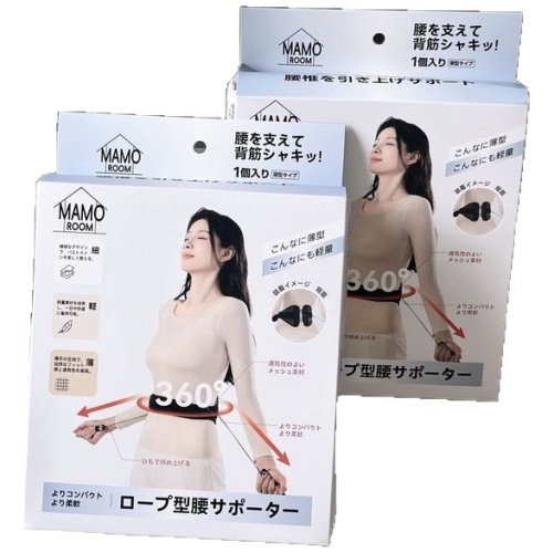 MAMO透氣索繩護腰帶