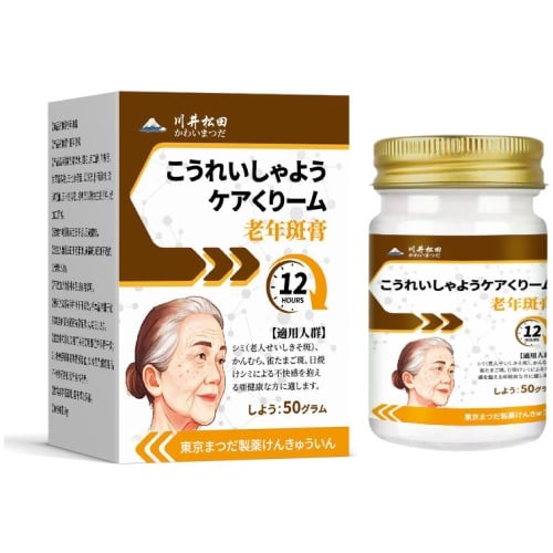 川井松田老年斑膏 50克/樽