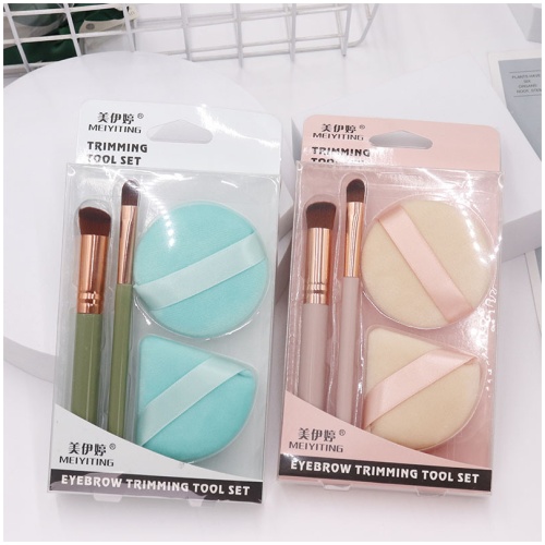 美伊亭創意化妝刷粉撲套裝