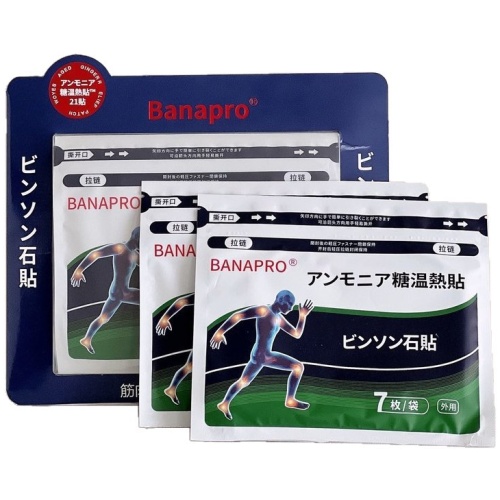 BANAPRO石墨烯氨糖溫熱貼