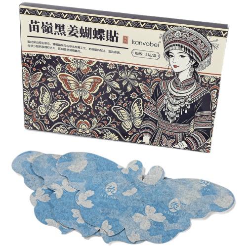 kanvobei苗嶺黑姜蝴蝶貼 3貼/盒