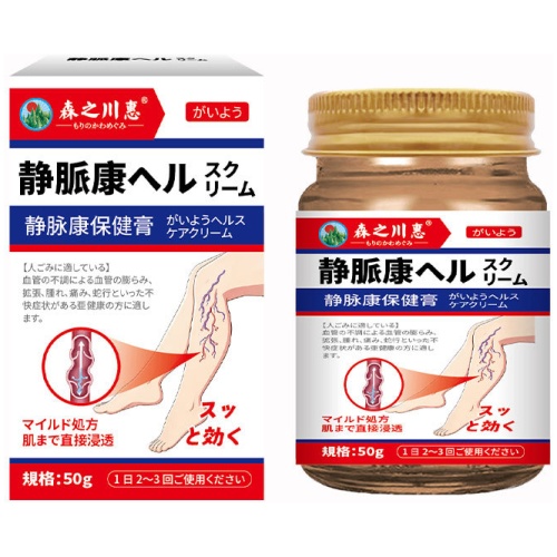森之川惠靜脈康保健膏 50克/樽