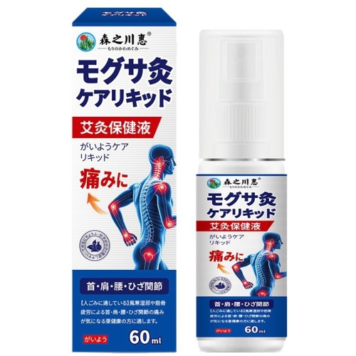 森之川惠艾灸保健液 60毫升/樽