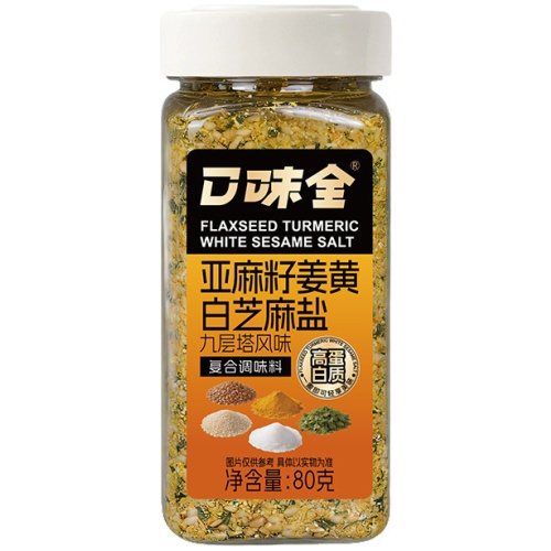 口味全亞麻籽薑黃芝麻鹽 80克/樽