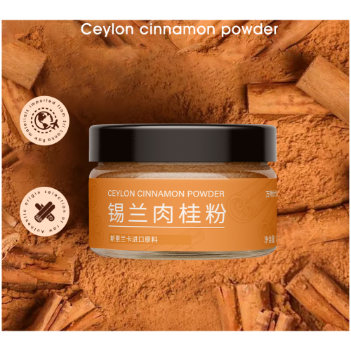 錫蘭肉桂粉 28克/樽
