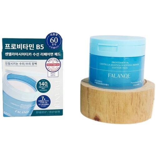 FALANQE 熊果苷水光濕敷棉片 140克/樽