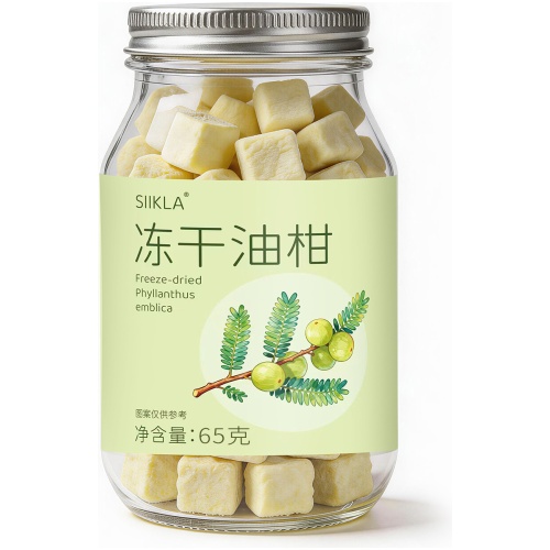 SIIKLA凍乾油柑 65克/樽