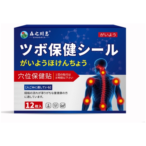 森之川惠穴位保健貼 12貼/盒