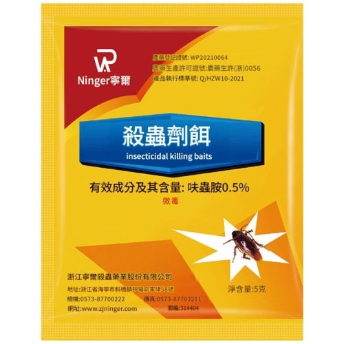 寧爾 殺蟲餌 5克裝|家庭適用低毒配方,有效對付蟑螂螞蟻
