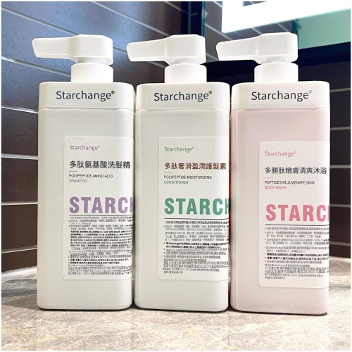 Starchange 多勝肽氨基酸洗護洗髮水 護髮素 沐浴露|控油去屑止癢 持久留香