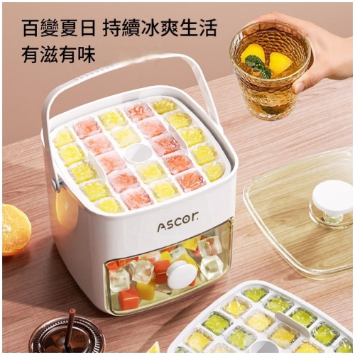 ASCOR 按壓式冰格製冰盒 雙層設計|附保溫袋 儲冰製冰二合一