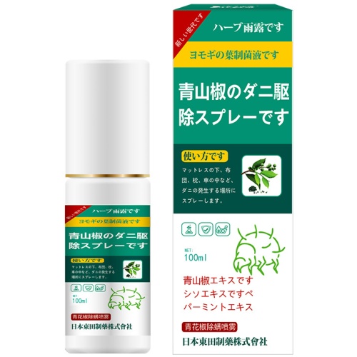 日本青花椒除蟎噴霧 植物萃取免洗免曬 100ml x2