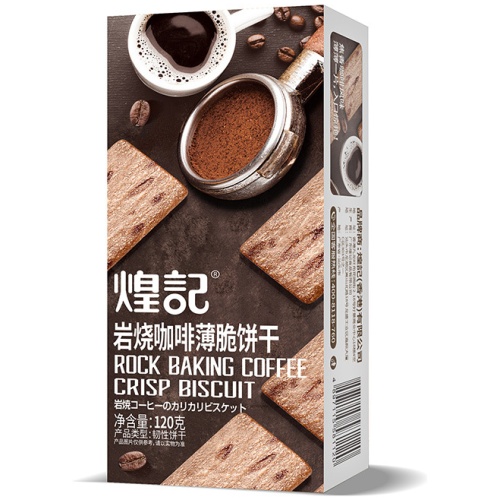 煌記岩燒黑朱古力咖啡薄脆餅乾 120克/盒