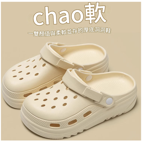 EVA洞洞涼拖鞋 3種顏色任選 x3雙