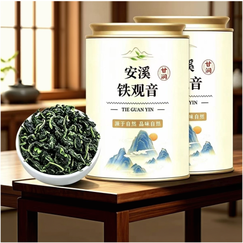 蘭花香安溪鐵觀音 高山新茶特級濃香型烏龍茶 250g/罐