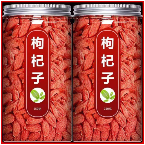 無硫熏寧夏正宗大果枸杞 免洗中寧枸杞 250g/罐 1罐,2罐可選