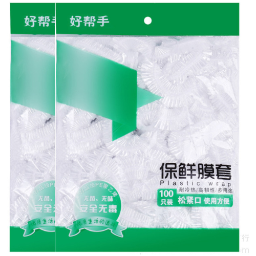 食品級一次性保鮮袋套 自封口保鮮罩碗罩大小通用 200只/包 x2包