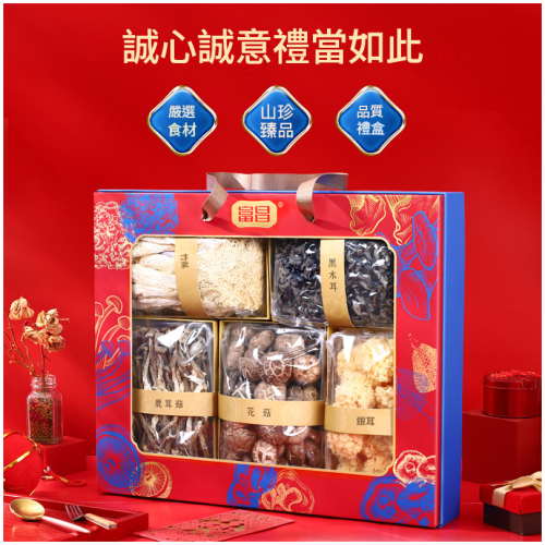 富昌 菌品天下禮盒 五款珍菌乾貨套裝 686g