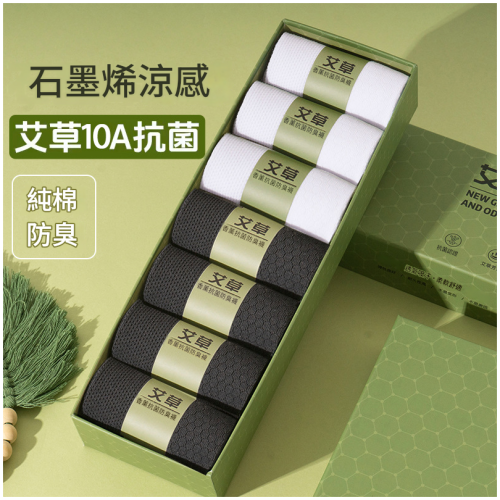 美人郎 10A抗菌純棉男士中筒襪 7雙禮盒裝
