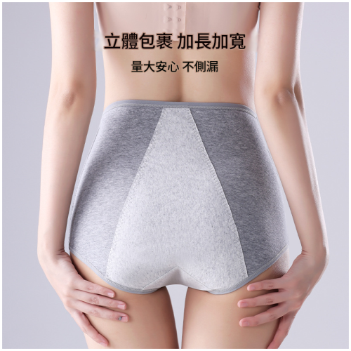 冰絲無痕桑蠶絲高腰平角內褲 X2条 顏色隨機搭配