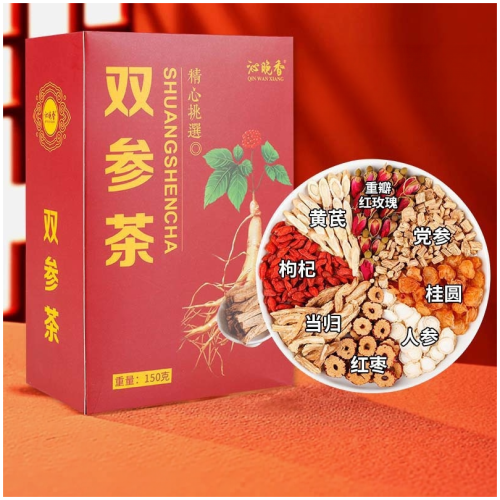 人參黃芪當歸黨參養生茶 10包,30包任選