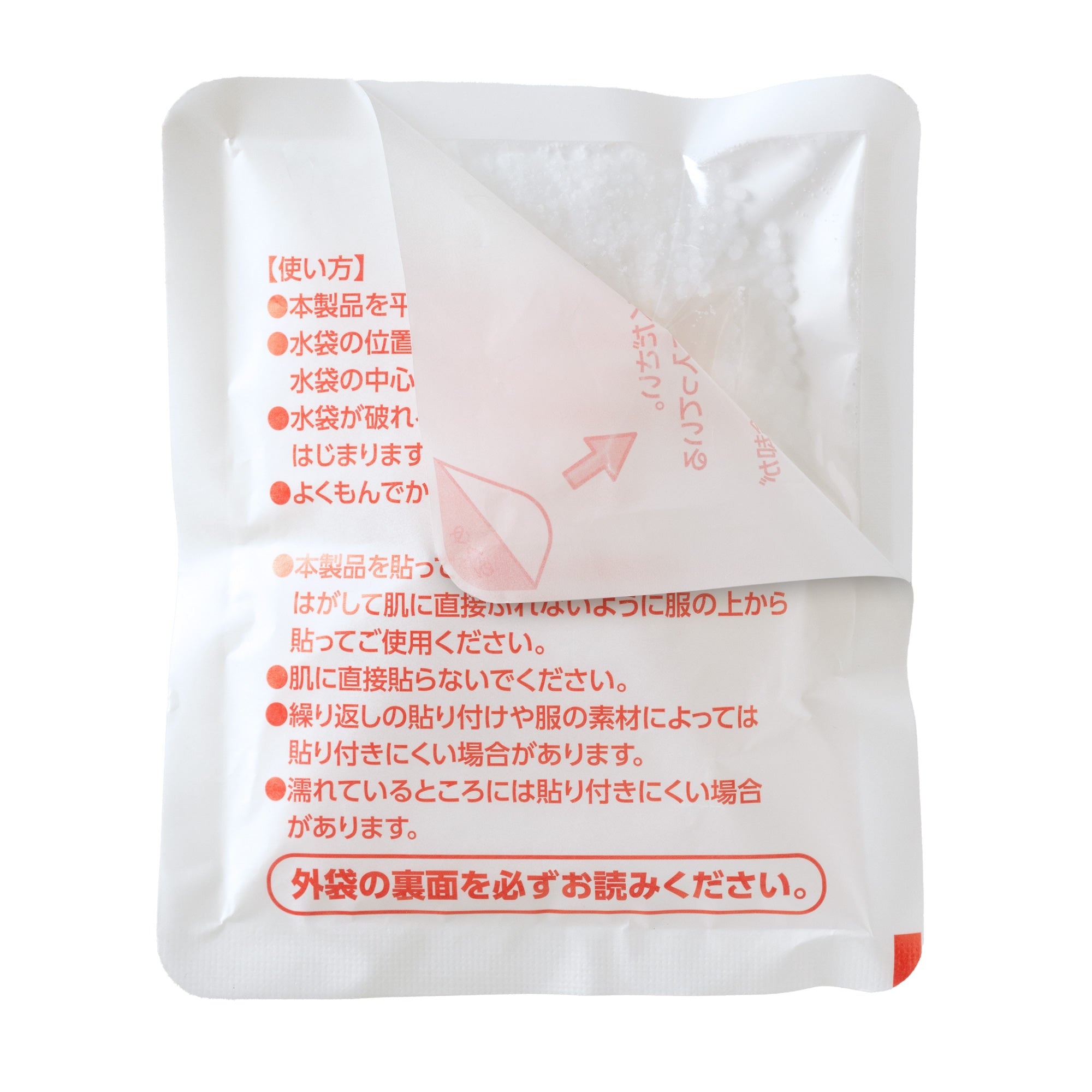 DOSHISHA 大猩猩「一錘冷爆」凍包 (6包裝)| GRP-1/GRP-2 原裝行貨 - Image 10