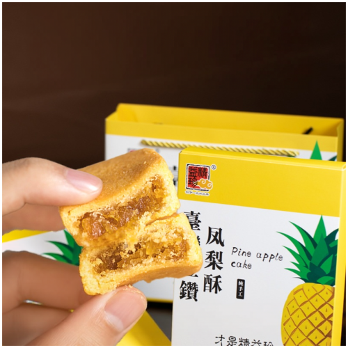 台灣金鑽鳳梨酥｜純手工製作 爆餡酸甜不膩 送禮自用首選