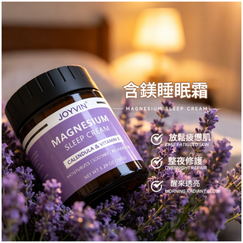 專供高保濕香氛身體乳霜 150g/瓶