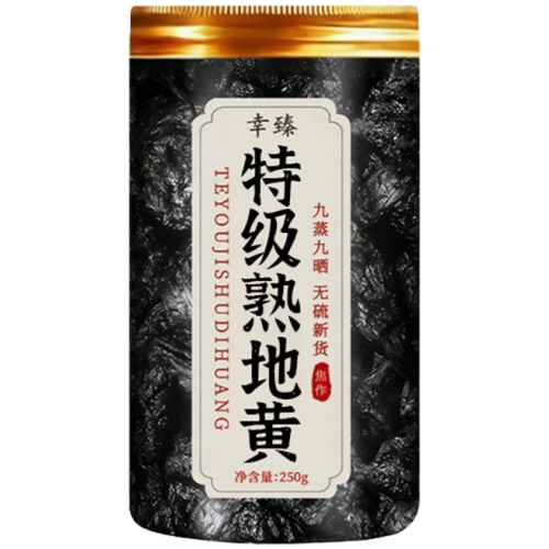 特級熟地黃 九蒸九曬九製正品中藥材 1罐/2罐任選
