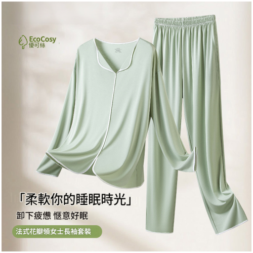優可絲法式花瓣領女士家居服套裝