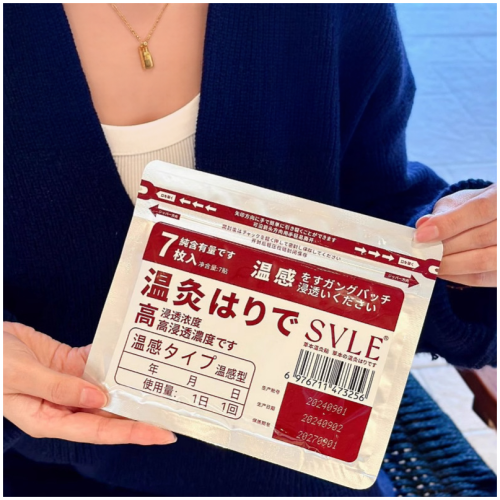 SVLE 草本温灸贴 7貼/袋 1袋/3袋任選