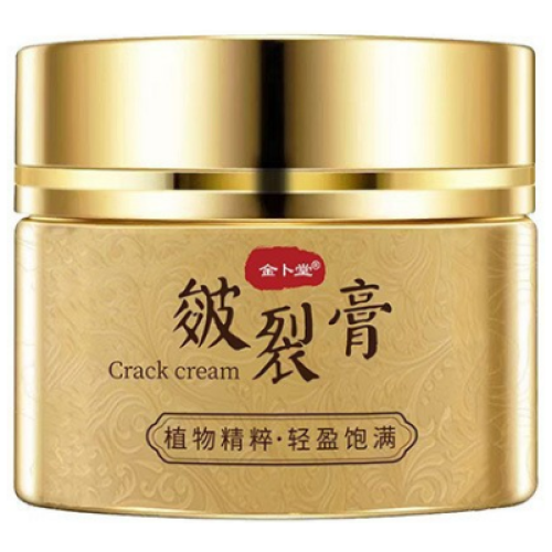 金卜堂皸裂膏