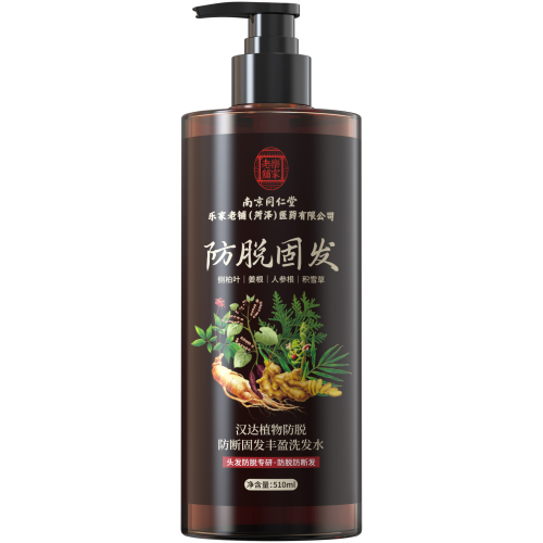 南京同仁堂 漢達植物防脫固發洗髮水 510ml/瓶