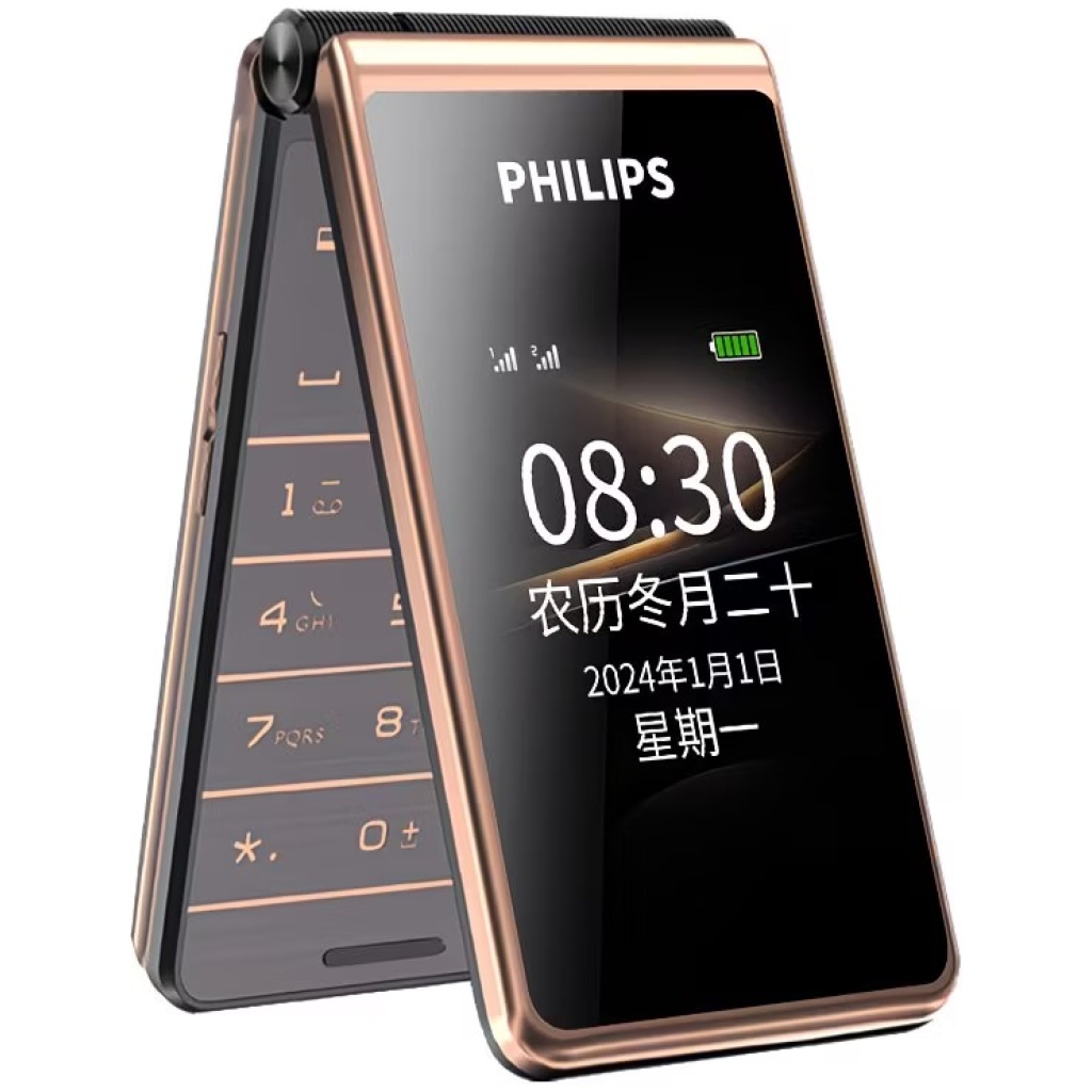 Philips飛利浦 E6616 雙屏翻蓋手機 2.8吋大屏幕｜長者學生適用 大字大聲