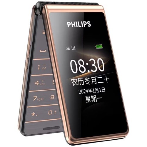 Philips飛利浦 E6616 雙屏翻蓋手機 2.8吋大屏幕|長者學生適用 大字大聲