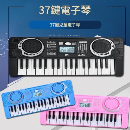 37鍵兒童電子琴|三色可選 音質柔和 安全塑膠製