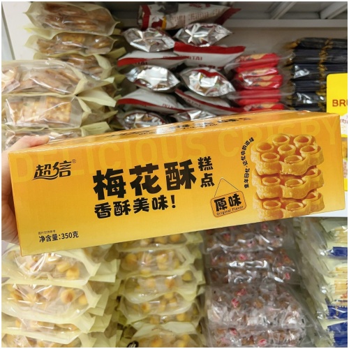 超信 梅花酥 原味 350g|香酥可口傳統糕點