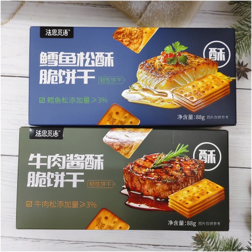 【4盒】法思覓食 酥脆夾心餅乾 牛肉醬/鱈魚鬆口味 88g/盒|香濃有嚼勁小食