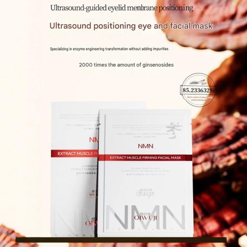 棲物集 參靈雙萃提肌緊紋面膜 3片/盒|NMN+人參配方 緊緻淡紋提亮