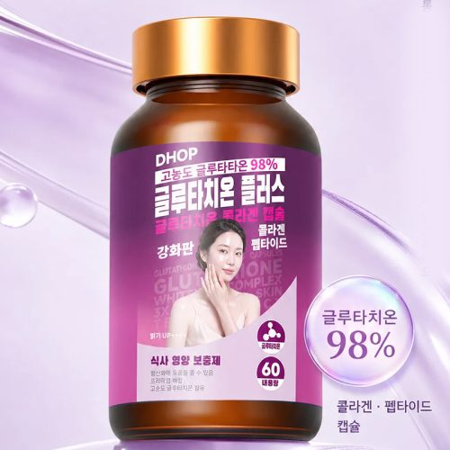 DHOP 穀胱甘肽膠囊 98%純度 60粒/瓶|內服保養,透亮肌膚好選擇