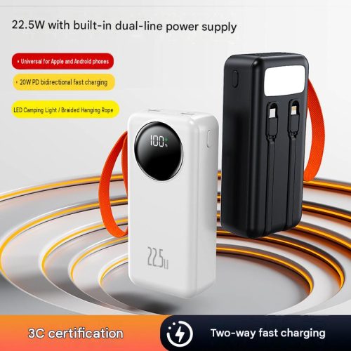 Y517 22.5W 超大容量行動電源|自帶雙線快充+LED露營燈|黑色/白色