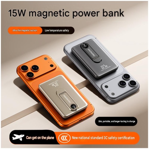 Magsafe 磁吸行動電源 15W 快充 22.5W|輕薄便攜 自帶支架
