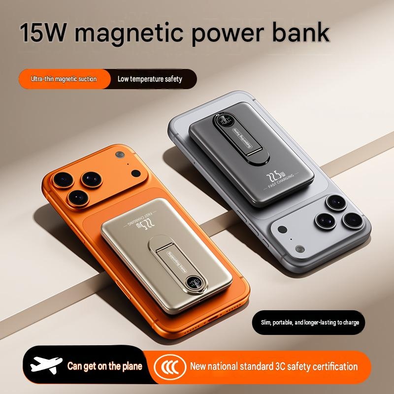 Magsafe 磁吸行動電源 15W 快充 22.5W|輕薄便攜 自帶支架