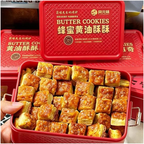 塔塔酥餅乾 蜂蜜奶油 / 海鹽焦糖｜酥脆不甜膩 禮盒下午茶必備