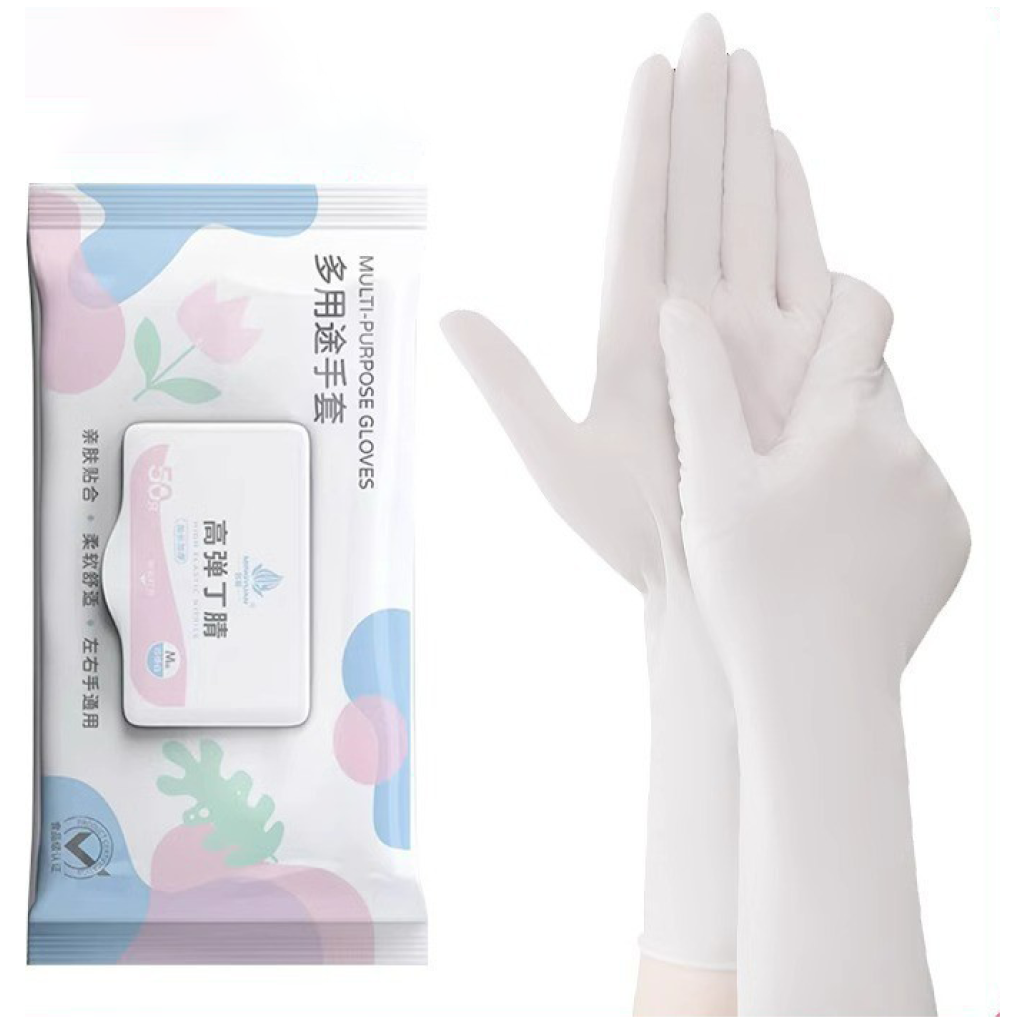 食品級丁腈手套 50隻/包 1包/2包